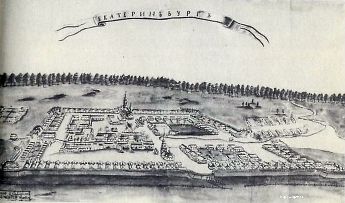 Екатеринбургская крепость